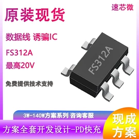 集成电路;N沟道;电源IC