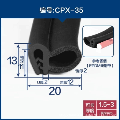 trunk rubber strip, Avtomobil səs izolyasiya zolaqları - height-20-width-13-cards-15-3mmprice-per-meter