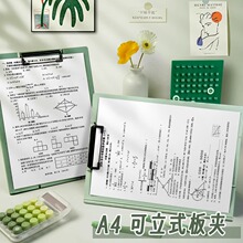 ����ʽ���a4�ļ���ѧ���ø���ֵ�Ӻ�а�д�ֿ��Ե�嵵�����ϼ�