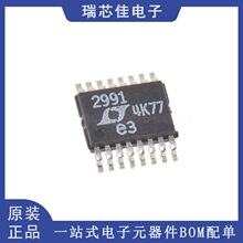 LTC2991IMSTRPBF MSOP-16 ˿ӡ2991 ��غ͸�λоƬ ȫ��ԭװ����