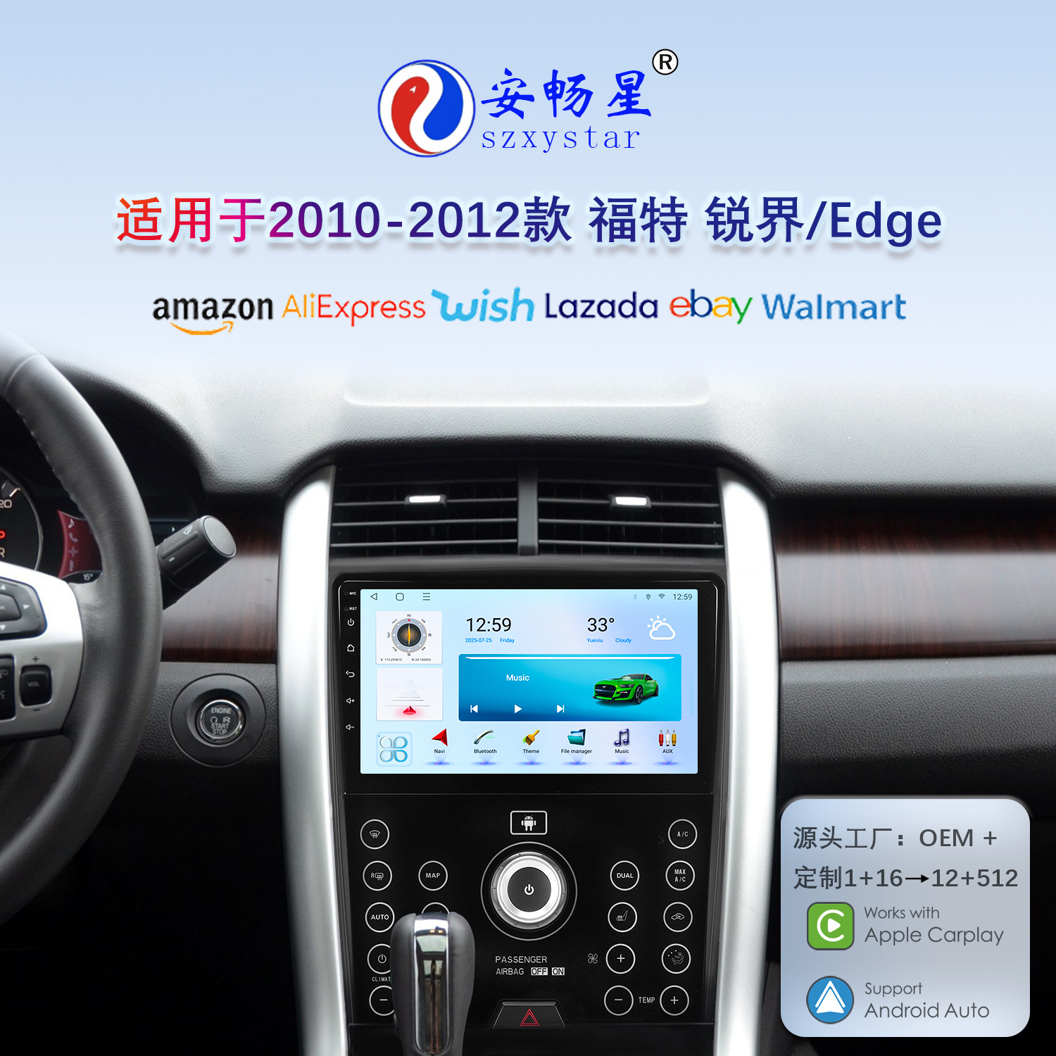 Suitable for 9-Inch 10-12 Model Ford Edge Android Wireless Carplay Navigation 360 Panoramic All-In-One Machine