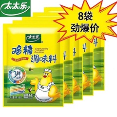 太太乐鸡精三鲜鸡精提鲜煲汤炒菜调味厨房调料川菜调料批发零售品