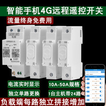 Vͨ4G_220v380vӋ֙Ch̿b_P늙C