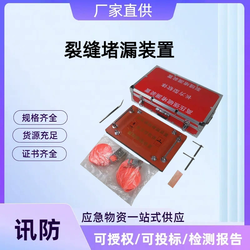 Сильное магнитное оборудование для уплотнения протечек Устройство для уплотнения трещин сильным магнитом высокого давления Инструмент для уплотнения резиновых зазоров Устройство для уплотнения трещин