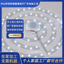 电子产品组装外发配件半成品加工活代加工外包在家做加工操作简单