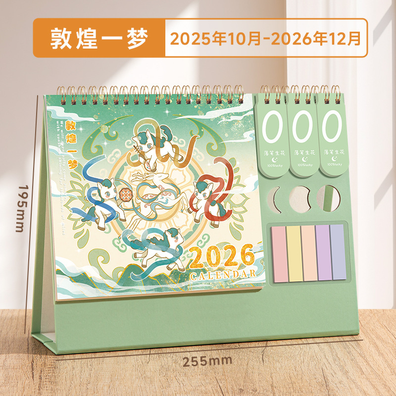 2026年蛇年卓上カレンダー、オリジナルデザイン、シンプルでクリエイティブな企業カレンダー、会社広告カスタム、オフィスデコレーション|undefined