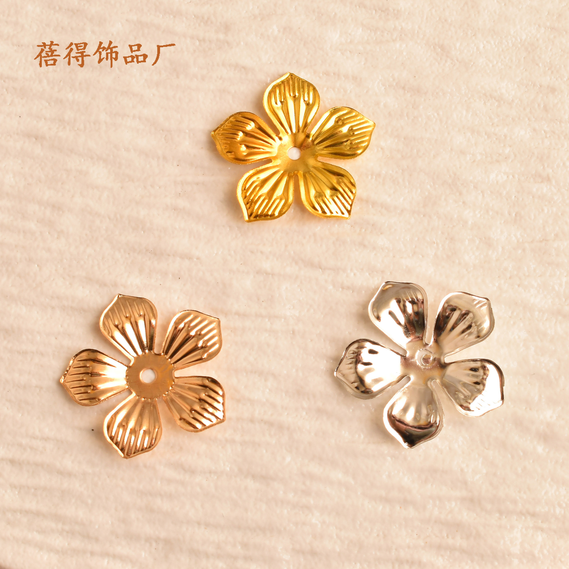 Diy jewelry accessories small five-leaf flower flower holder pearl holder antique Chinese clothing accessories wedding supplies 23*23mm