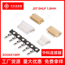 JST SHLP 1.0MM z SHLP-30V-S-B aB