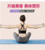 Rope for gym, elastic equipment, beautiful back