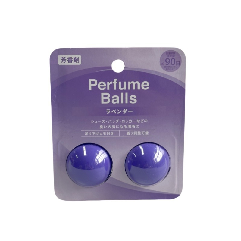 은은한 라벤더 향