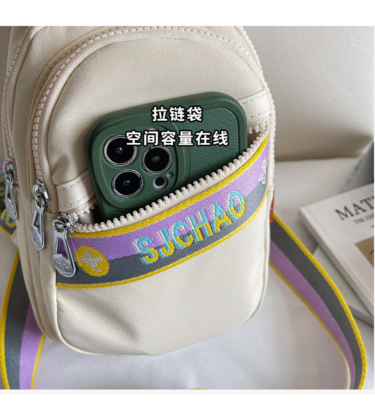 Summer nylon bag for women, 2025 new style commuter sports single-shoulder chest bag, niche and versatile, large-capacity crossbody bag undefined