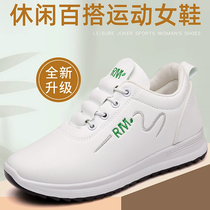 Кроссовки женские новые трансграничные внешней торговли оптом повседневная обувь модная Корейская стильная мягкая подошва дышащая обувь для мам для бега