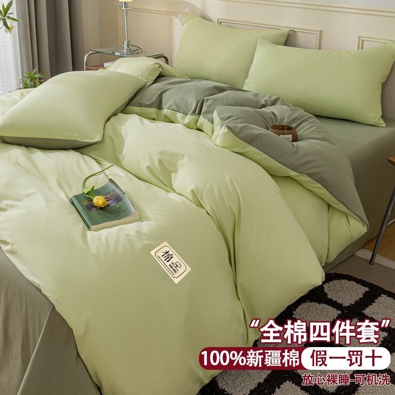 Cotton Four-Piece Set 100% Cotton Fitted Bed Sheets Dormitory Bed Bed Sheets Three-Piece Bedding Set Quilt Cover Pure Cotton Four-Piece Set