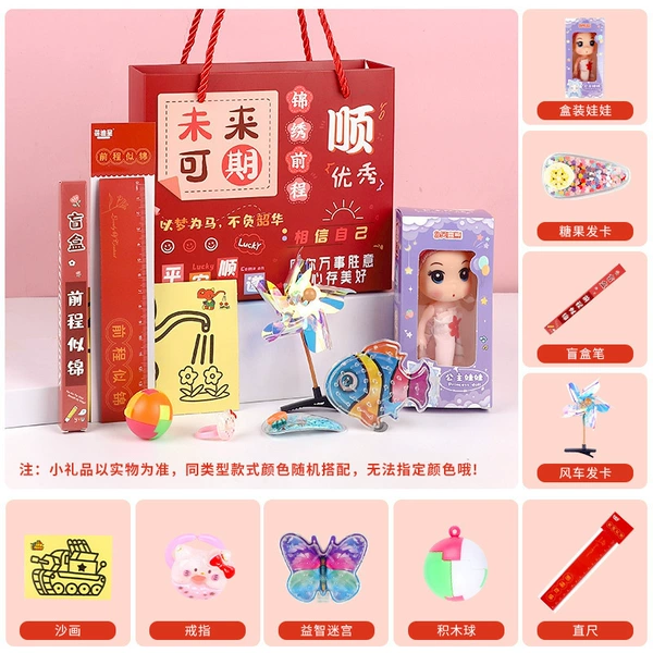 Red-Beautiful Meaning Gift Box Toy Heartbeat Model A Kindergarten