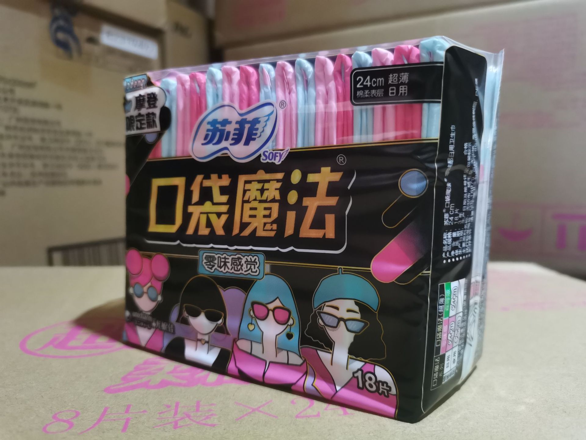 微信图片_20210812142041