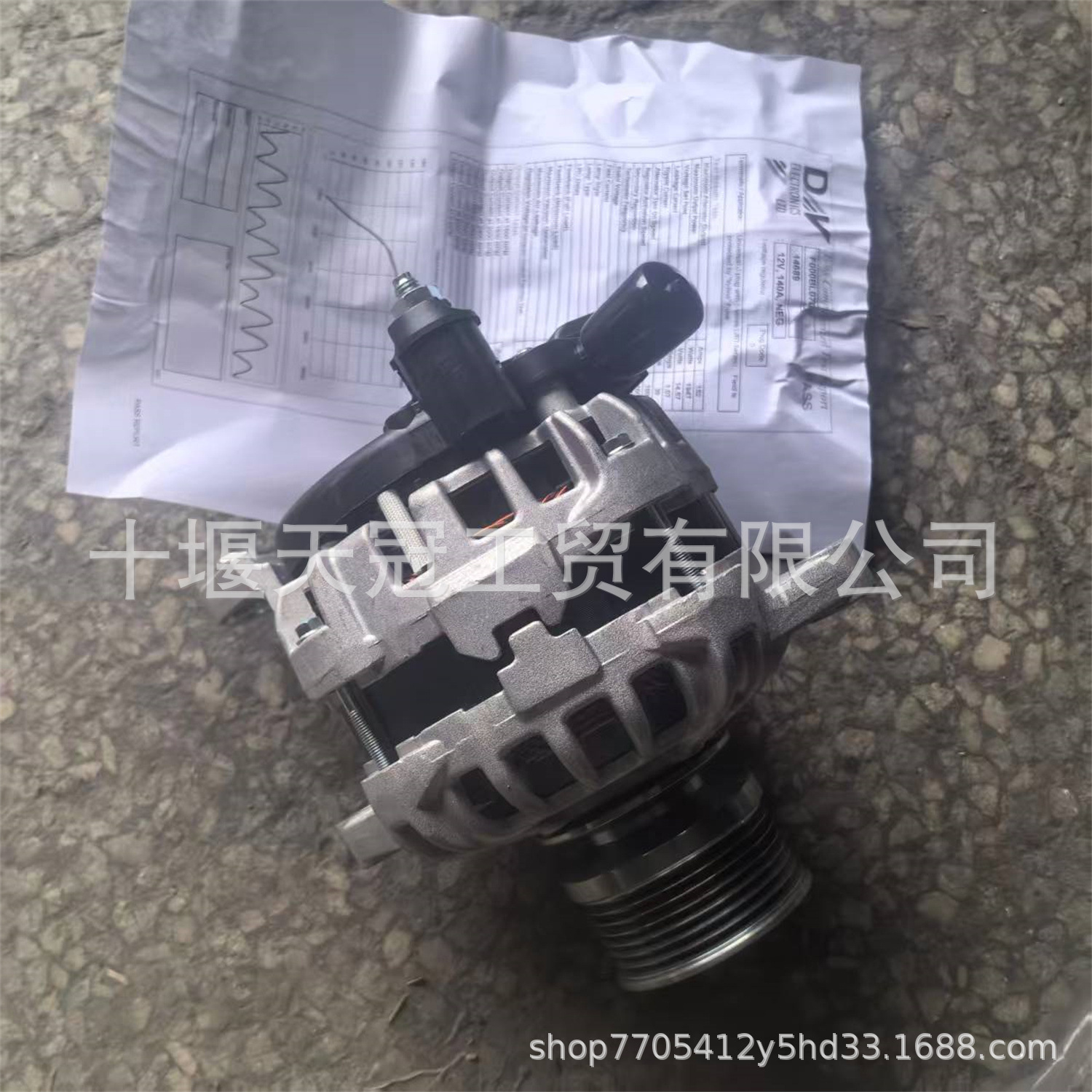 Generator 8982486210 F000BL070A F000BL070B 12V suitable for Isuzu 4HK1-TCS