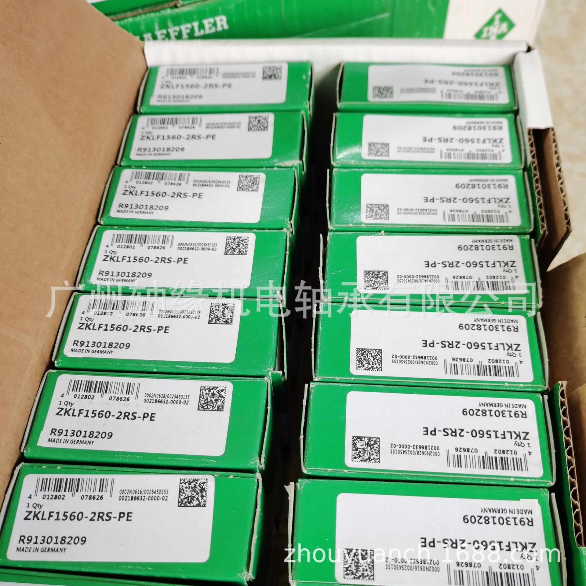 德国INA轴承ZKLF1560-2RS-PE四点角接触球轴承印刷机主轴轴承正品