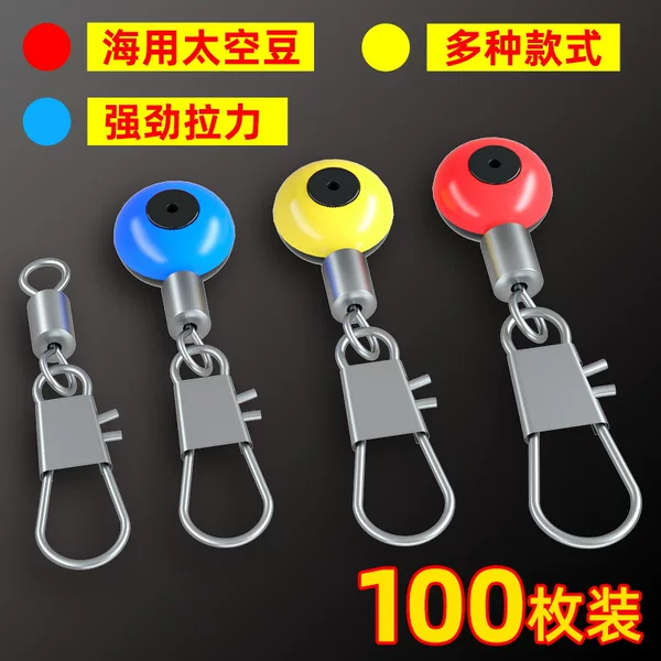 Sea Fishing Space Beans, Large Belly Floats, B-Type Connectors, Figure-8 Swivels, Quick Snap Hooks for Sea Fishing Rods, Small Fishing Accessories