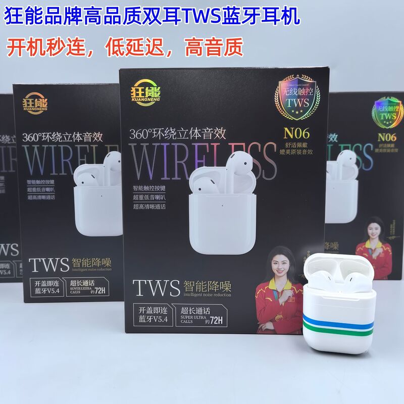 Kuangeng Wireless Bluetooth Headset 5.0 Stereo Tws Binaural Sports Headset Suitable for Apple and Android Phones