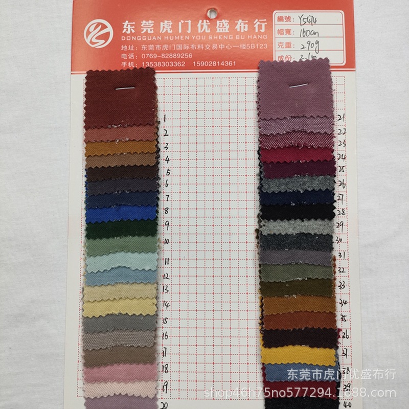 精梳棉拉架珠地网眼布 290g珠地空气层针织面料 秋冬卫衣套装面料