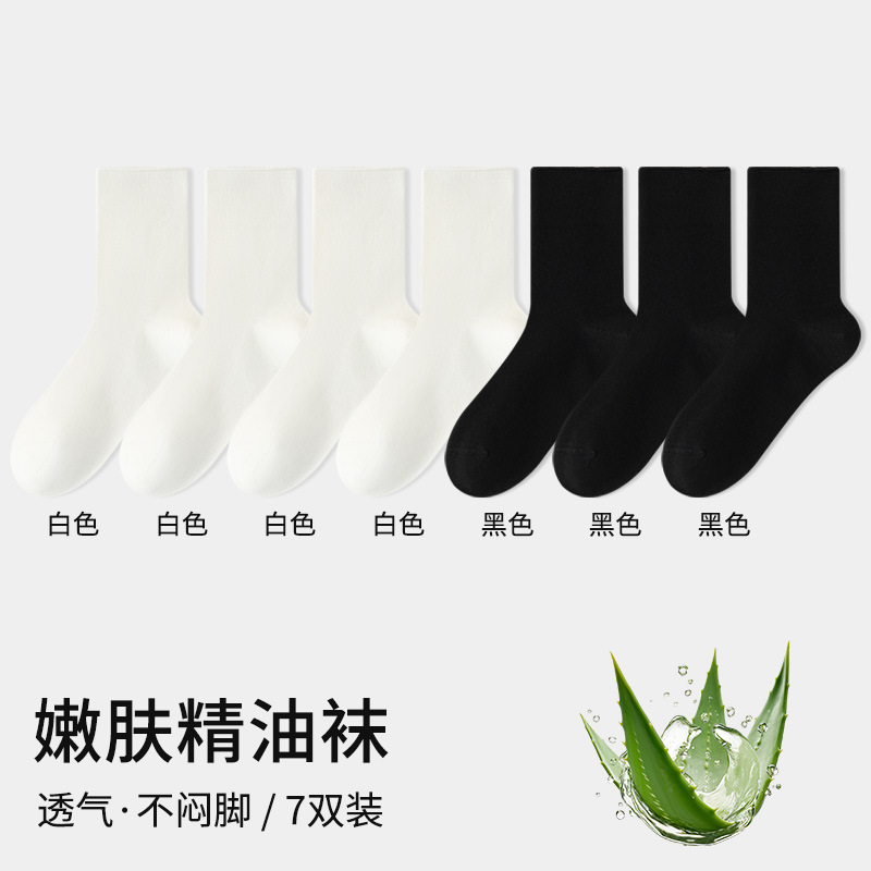 흰색 4+검정색 3,7 쌍