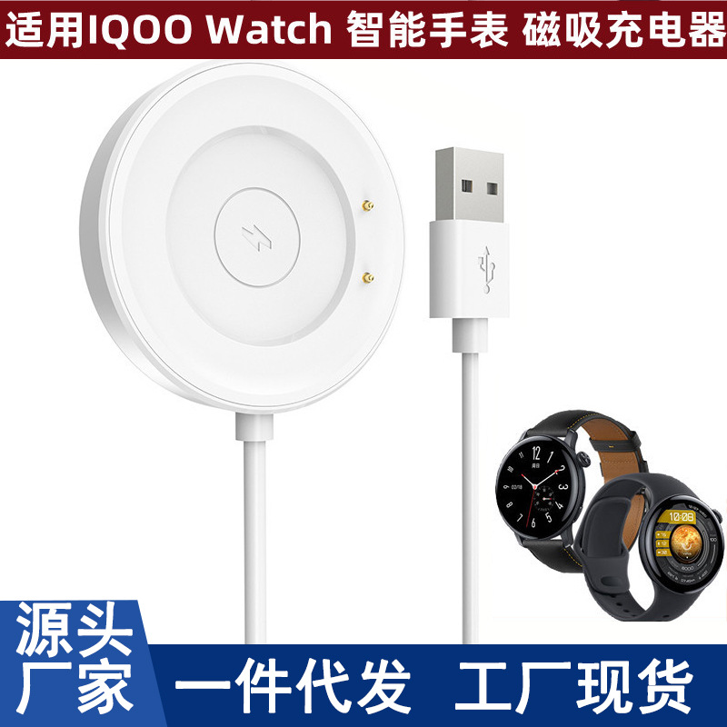 Smart Charging Cable