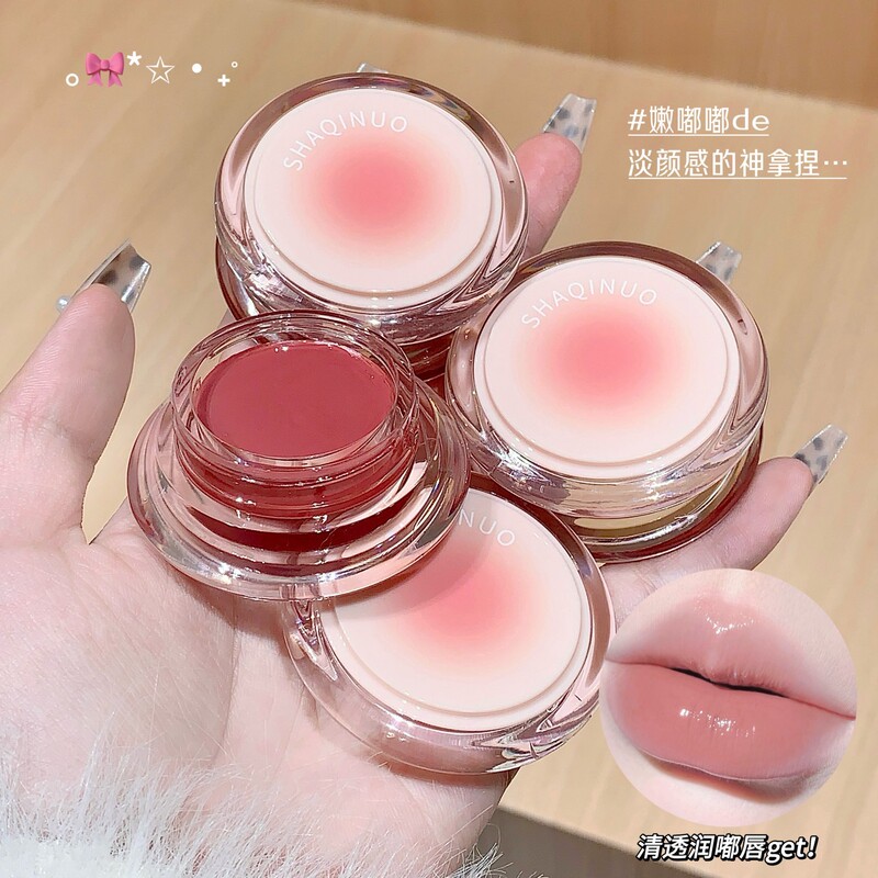 SHAQINUO嘟润透亮多用膏显白低饱和膨胀色唇泥口红眼影腮红膏美妆|undefined