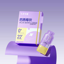 抖音快手同款巴西莓饮复合果蔬汁饮料 袋装果汁饮料现货