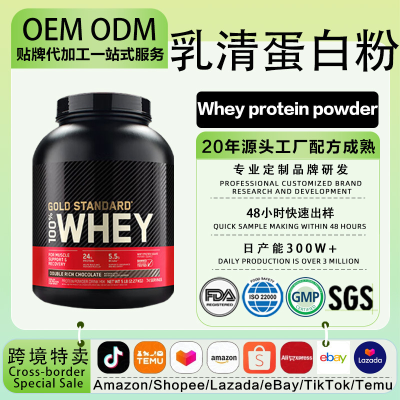 American Whey Protein Powder 5 Pounds Hydrolyzed Eaas79% Protein Isolated Concentrated Branched Chain Amino Acid Muscle Nutrition Powder