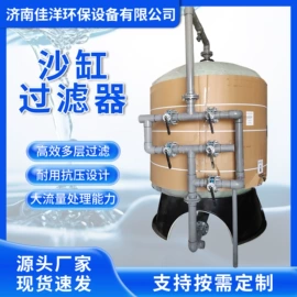 软化水设备;反渗透设备;泳池水处理