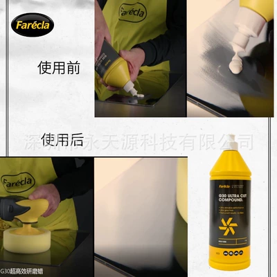 Quick Brightening Polishing Wax Water-Based – Car wax