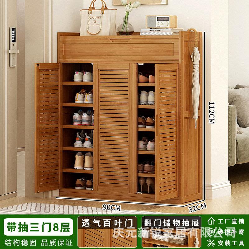 조임끈이 있는 통기성 루버 - 문 3개와 층 8개