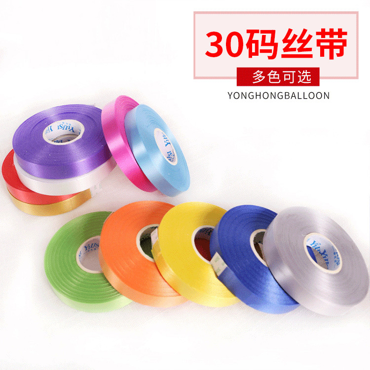 Fabricante al por mayor accesorios de globo 30 metros cinta de plástico anillo decoración cinta globo cinta