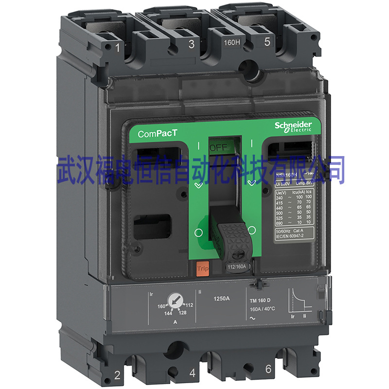 C10N3TM100原装Schneider塑壳断路器NSX固定式NSX100N 3P 100ATMD