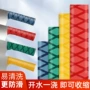 学校热缩酒店防滑把套