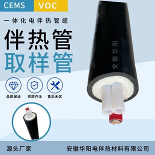 �A�CEMS���ȡ�ӹ�TH-1200-D37-FEP1&phi;12*10 һ�w�����ɘӹ�