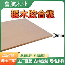 �F؛5���ľ�z�ϰ� ���ӹ�ˇ��DIY�ֹ�ģ��ľ�弤���и��ľ�Ӱ�