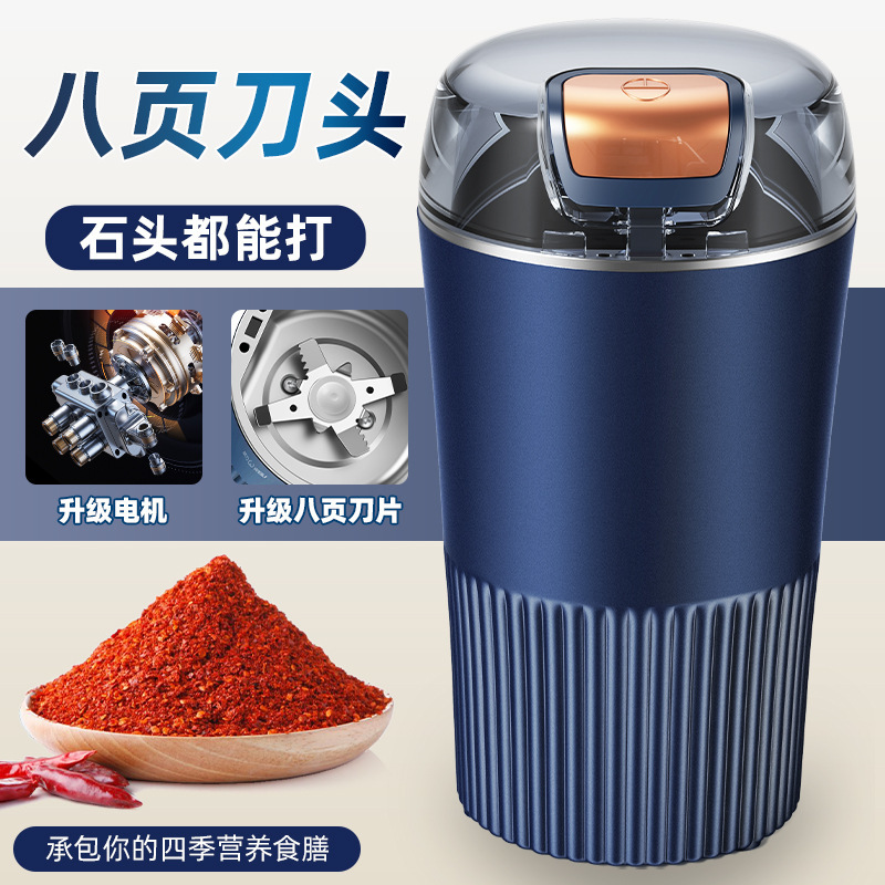 Household Small Grinder Grinder Ultra-Fine Dry Pepper Grains Chinese Medicine Crusher Grinder Household Small Grinder Grinder Ultra-Fine Dry Pepper Grains Chinese Medicine Crusher Grinder