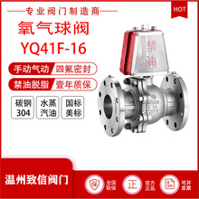 �S��ֱ�NYQ41F-16�������yȫ�~�������y����Ó֬���P䓸߉����y