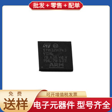 STM32H743VIH6 TFBGA-100 LTM4630IY#PBF EP4CGX150DF31I7N BTS38