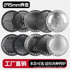 烧烤炉;烧烤盘;其他烧烤用具