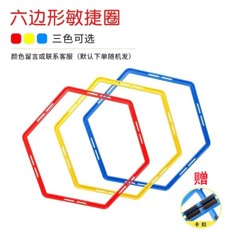 50cm 육각형 [3가지 색상 선택 가능]