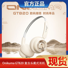 Onikuma GT820�͹��^��ʽ�{�����C���ֵ�\�ӳ��ְٴ�W���hŮ��
