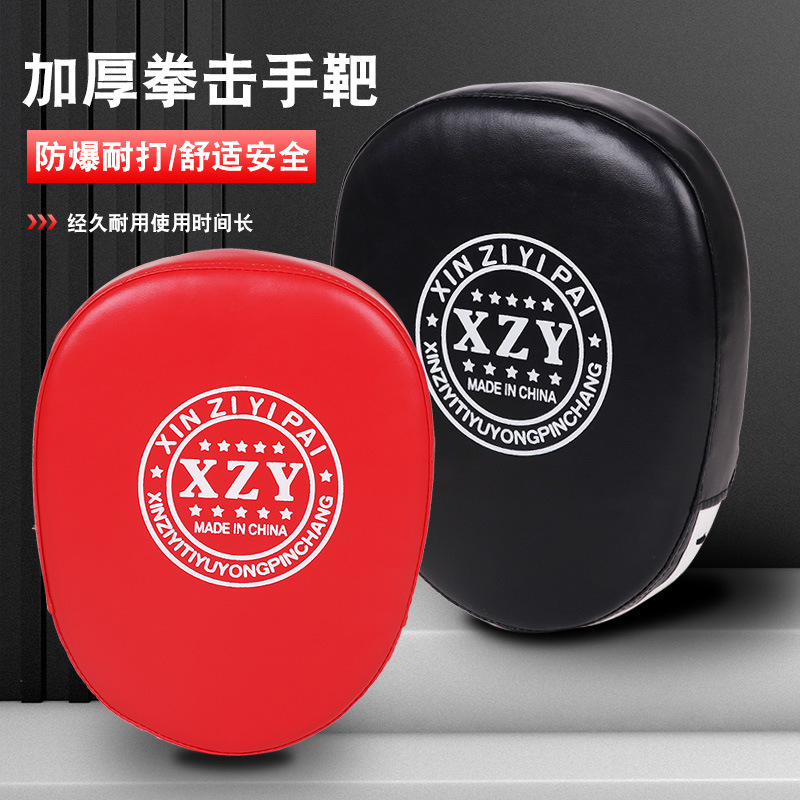 Boxing target children's sparring training boxing target taekwondo training kick target fighting sparring training target equipment