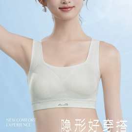 婷婷6825#时尚固定杯无痕美背内衣F-XF舒适亲肤尾货文胸批发跑量