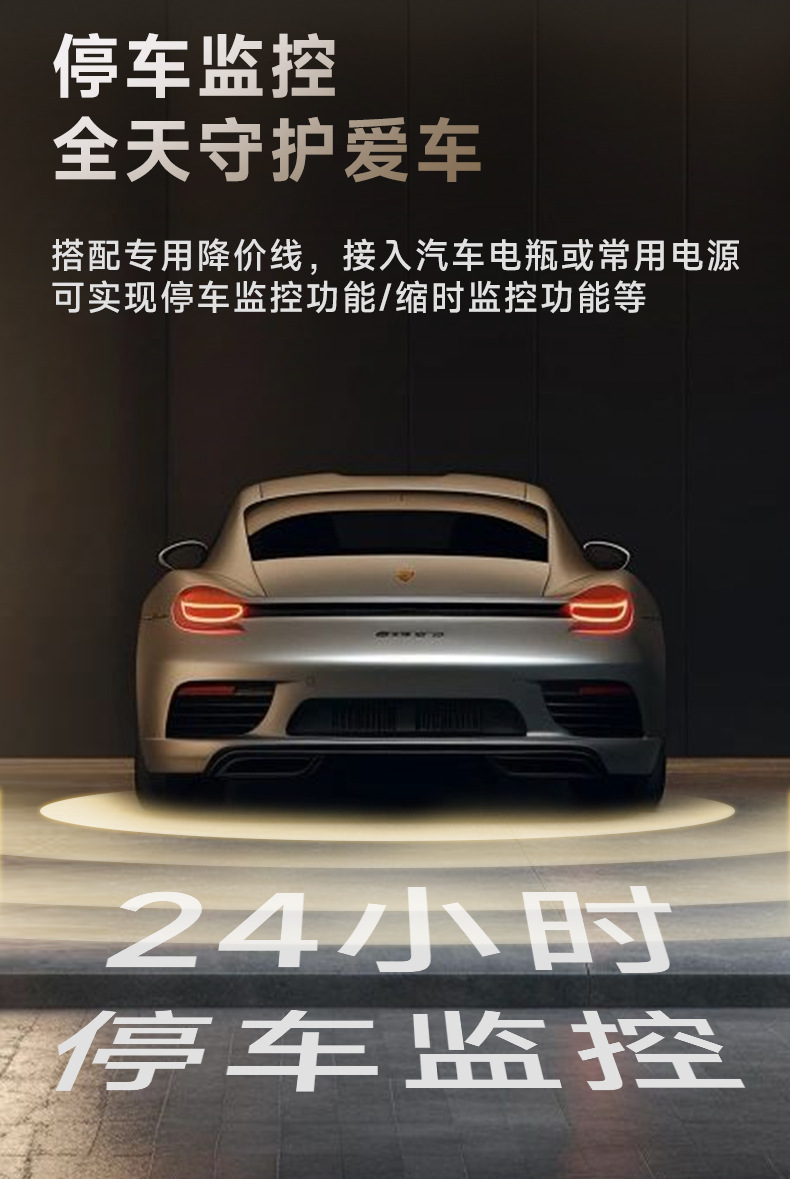 Three-Way In-Car Monitoring Dashcam with No-Wiring 4K High-Definition Dual Front and Rear Cameras, 3.2inch Screens, Wifi Connectivity
