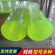 PU牛筋棒零切耐油90A实心空心优力胶棒缓冲减震聚氨酯棒高弹性