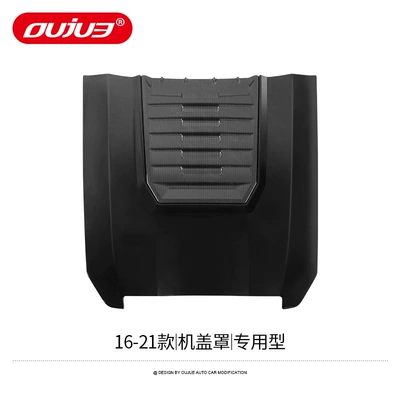 Other Automotive Exterior Supplies: 4700 4500 Guard Plate Modification - 16-21-lc200-double-layer-carbon-fiber-pattern-coverspecial-type