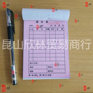 100��������ˮ�ξư���c�ˆ�23��ˮ��8.8*13����