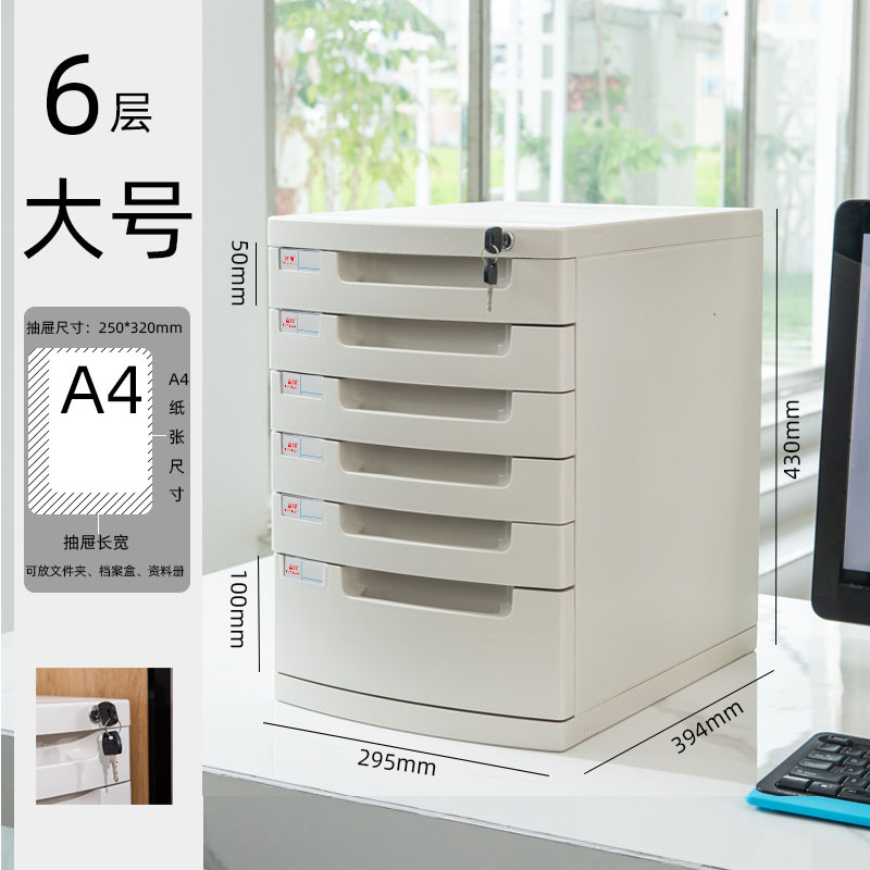 대형 6층[자물쇠-아이보리색]